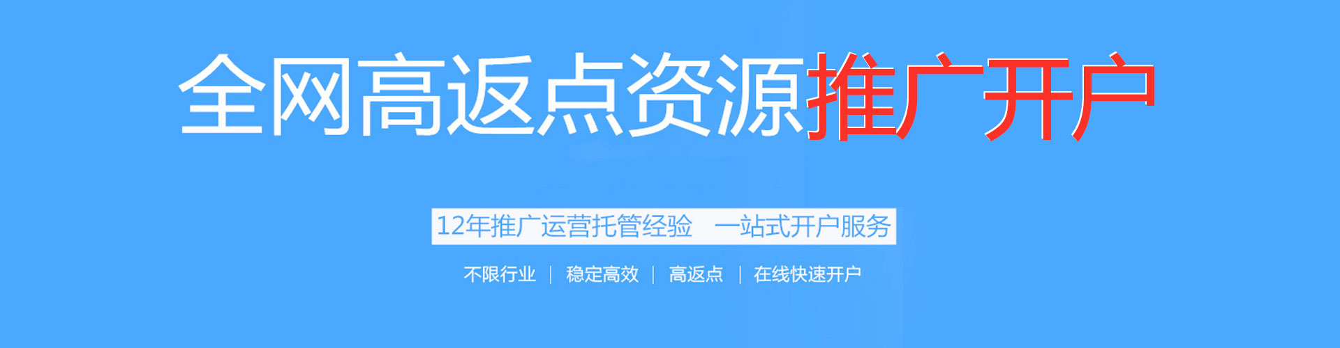 弋阳百度sem